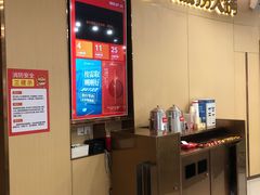 -海底捞火锅(漫乐城夜宵主题店)