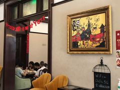 -东海咖啡馆