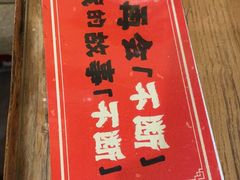 -锅儿挑面馆