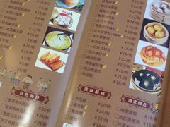 -欣旺·迎宾楼·百年无锡菜