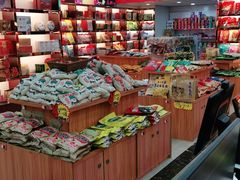 -重庆特产超市(渝北总店)