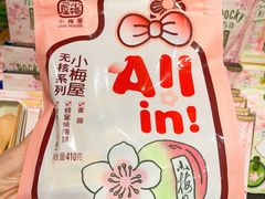-盒马鲜生(皇庭广场店)