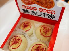 -味多美蛋糕(潘家园店)