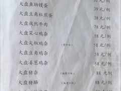 -福仙来酒家(东峻广场店)