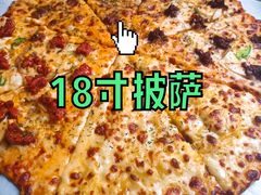 -宅恩特披萨(百汇城店)