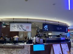 -太犇牛手作茶铺(江北虹悦城店)