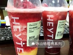 手套-喜茶(深圳福田星河COCO Park店)