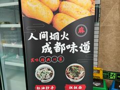 -成都驻京办餐厅(蜀都宾馆店)