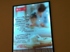 -嘉和一品粥(马家堡店)
