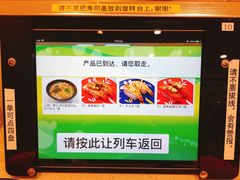 餐具摆设-京樽回転寿司(奥林匹克店)
