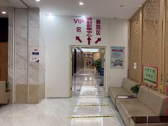 -美年大健康体检中心(牡丹园分院)
