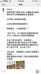 点击看大图 -情订奇缘婚纱摄影(和平路店)