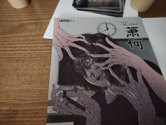 -剧狐剧本杀·月球探案馆(人民广场1号店)