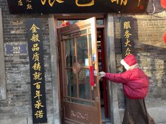 -张包铺(道外店)