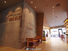 -星巴克(深圳石岩星城店)