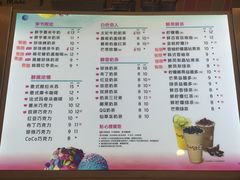 菜单-CoCo都可(湖滨银泰店B区店)