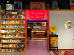 -独音唱片 Indie Music