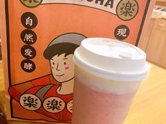 粉桃系列-LELECHA乐乐茶(美罗城店)