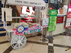 -燕莎友谊商城(亮马桥店)