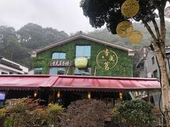 -香芙茗茶楼(梅家坞店)