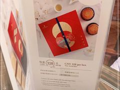 -四季酒店·行政酒廊