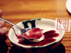奶凍-九井澤精致料理(金茂店)