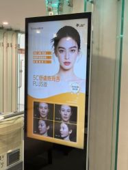 点击看大图 -Yestar艺星整形美容医院