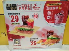 -麦当劳(宽城万达店)