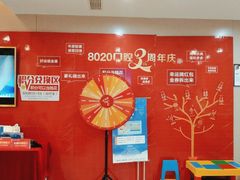 -启辰口腔(南坪店)