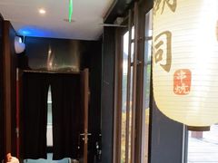 -橘焱胡同烧肉夜食(BFC外滩金融中心店)