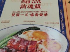 -文通冰室(北京路店)