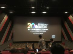 -大世界影城(无锡江南大悦城IMAX激光店)