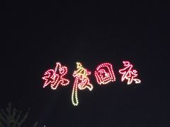 -云端咖啡(山顶教堂店)