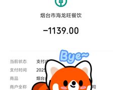 -旺角小渔村(二马路店)