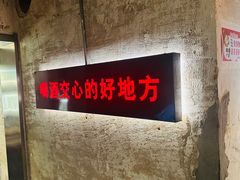 -江湖六膳門串串香(隆礼路店)