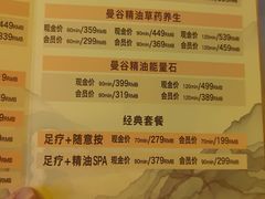 -泰禾馨·泰式按摩精油SPA(华荣大厦店)