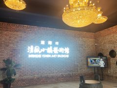 -清风小镇闯关东影视基地