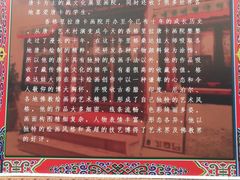 -香格里拉唐卡画院