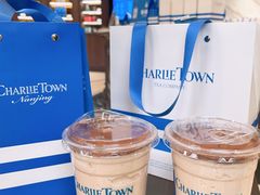 -CHARLIETOWN红茶公司(南京万象天地店)