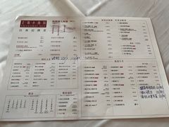 -上海小南国(世博源店)