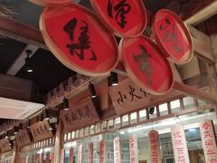 大堂-乡里八闽·福州乡土菜(火车北站店)