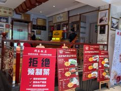 -群乐饭店(滨安路店)