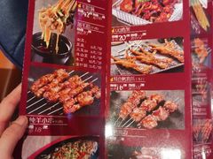 菜单-丽伟的串·烧烤·砂锅(季景天地店)
