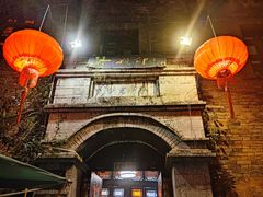 -一颗印(懋庐店)