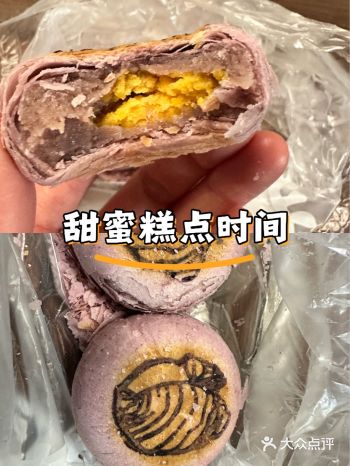 泸溪河桃酥，传统手工制作，外皮酥脆，内馅丰富