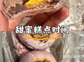 泸溪河桃酥，传统手工制作，外皮酥脆，内馅丰富
