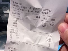 -都可手作(学士街手作店)