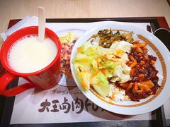 -永和大王(花好园店)