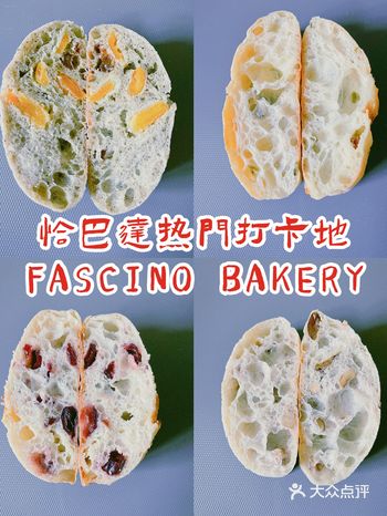 达人探店｜FASCINO BAKERY：恰巴达热门打卡地