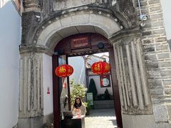 -喜林苑·稻田餐厅(品相府店)